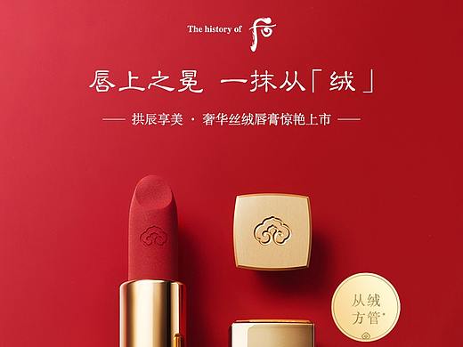 后（个人主页-ZNTYzNzgxMTI=） - 电商 - 站酷设计师一只画画的蟹原创素材 - 站酷ZCOOL