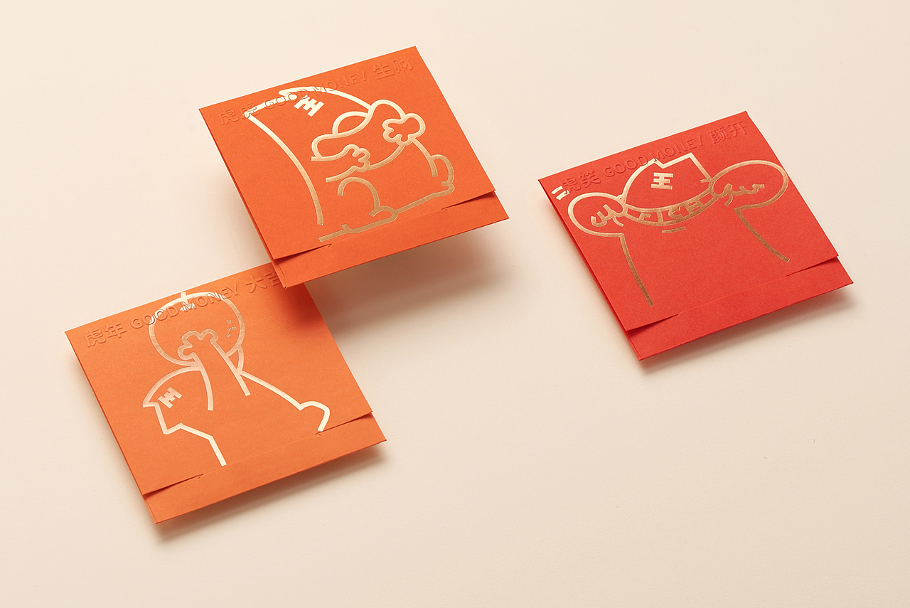 虎年大吉、虎虎生财、虎笑颜开，
一套3色6个，尺寸比常规方型红包要大，<br>可以装进更多多多多多钱，<br>变有钱，是人们对美好生活的朴素期待。