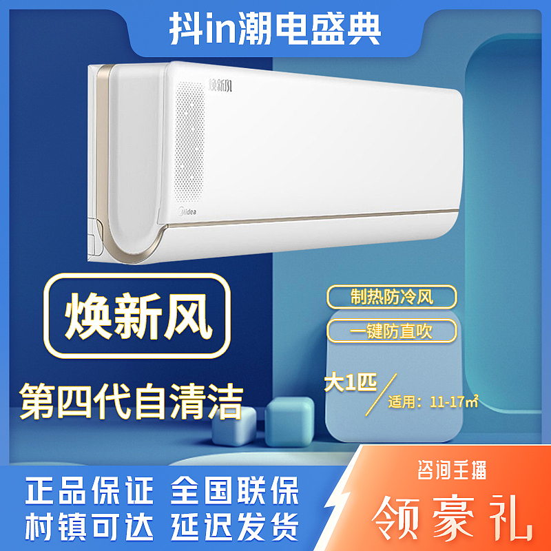 加贝严选直播间-主图系列（图ZMjg0MTQ4ODIw） - 电商 - 站酷设计师funny吾心原创素材 - 站酷ZCOOL