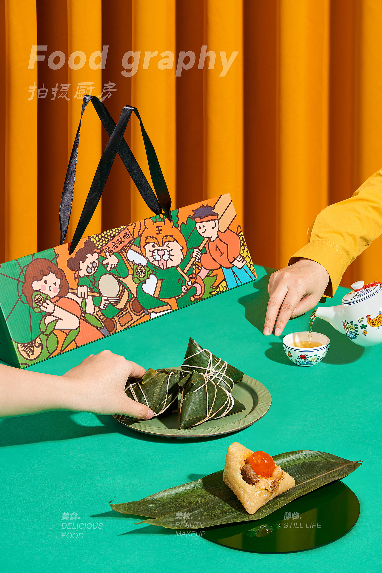 【平面+视频】点都德端午节粽子（图ZMjk1NjQxMjI4） - 美食摄影 - 站酷设计师桔子拾光美食摄影原创素材 - 站酷ZCOOL