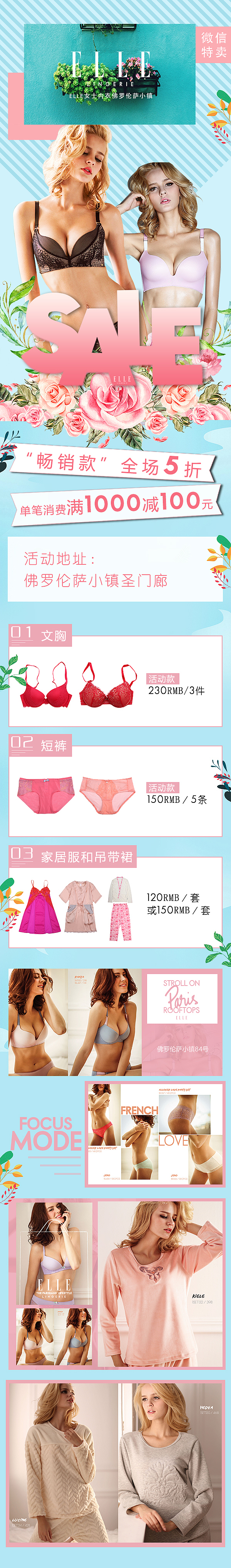 门店折扣大促销（图ZODkzODkwMTI=） - 品牌 - 站酷设计师honey12345原创素材 - 站酷ZCOOL