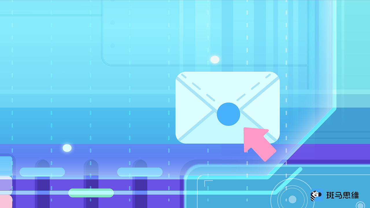 斑马思维内容展示(一)