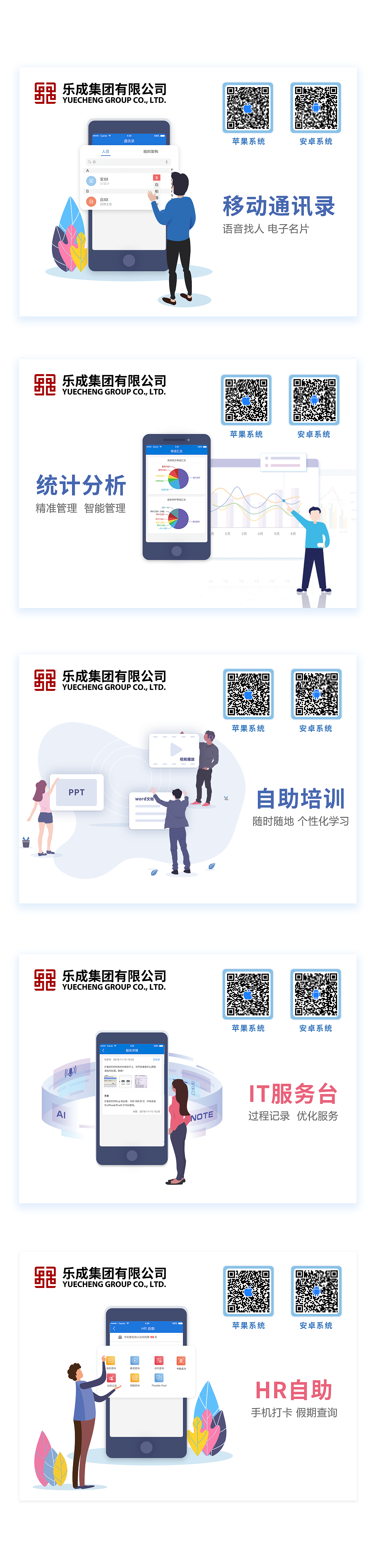 app應(yīng)用集團(tuán)廣宣（圖ZMTkzNTQxNzgw） - APP界面 - 站酷設(shè)計師AMM木木原創(chuàng)素材 - 站酷ZCOOL