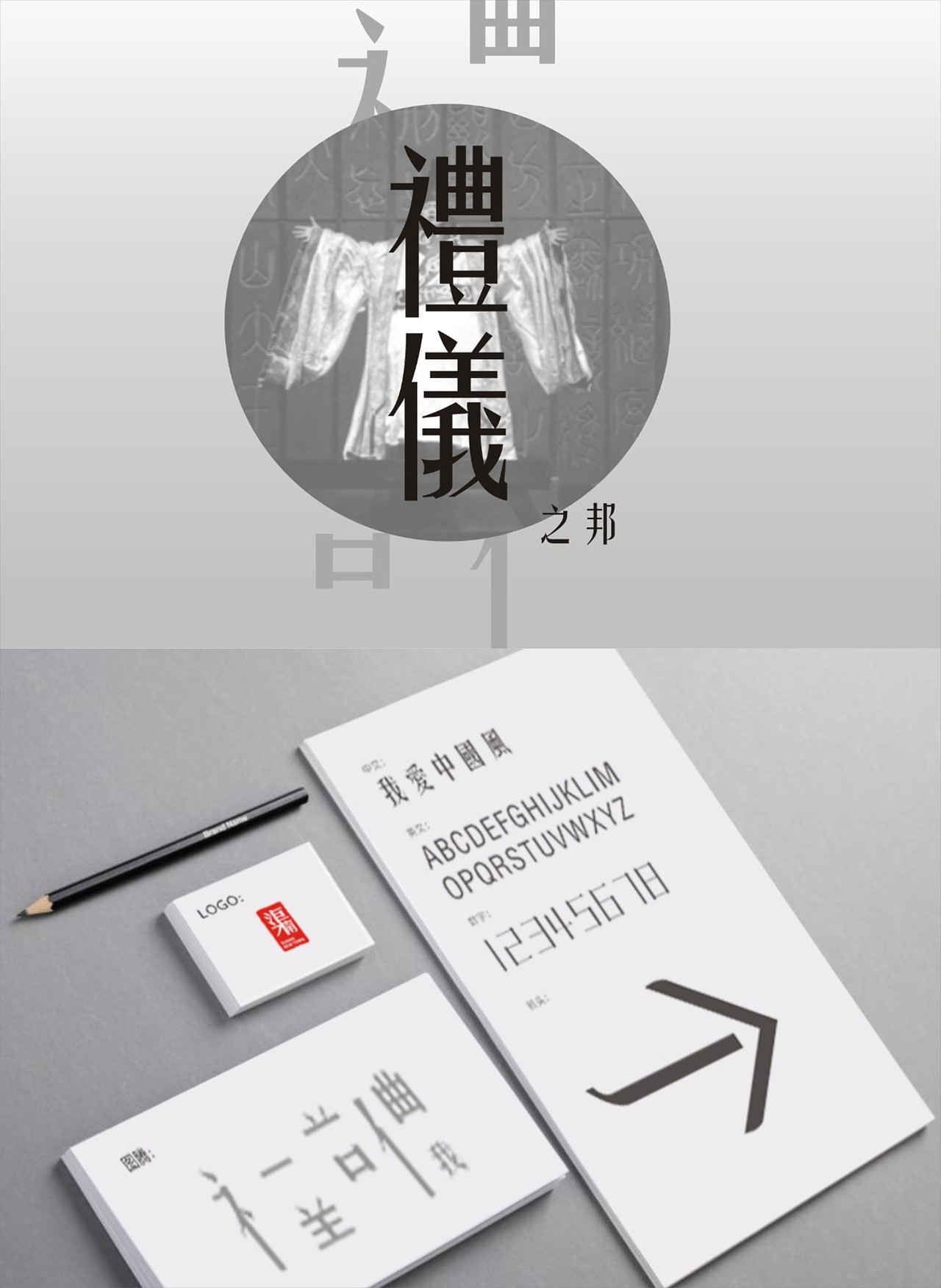 渠南新城/Qunan New Town（图ZMjAyNzQxOTQw） - 其他 - 站酷设计师天利来设计原创素材 - 站酷ZCOOL