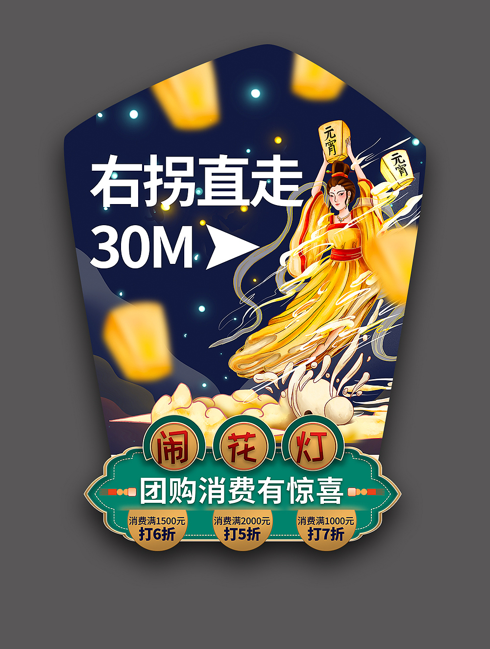 海报（图ZMjQxMzgxMTUy） - 海报 - 站酷设计师绝不改图原创素材 - 站酷ZCOOL