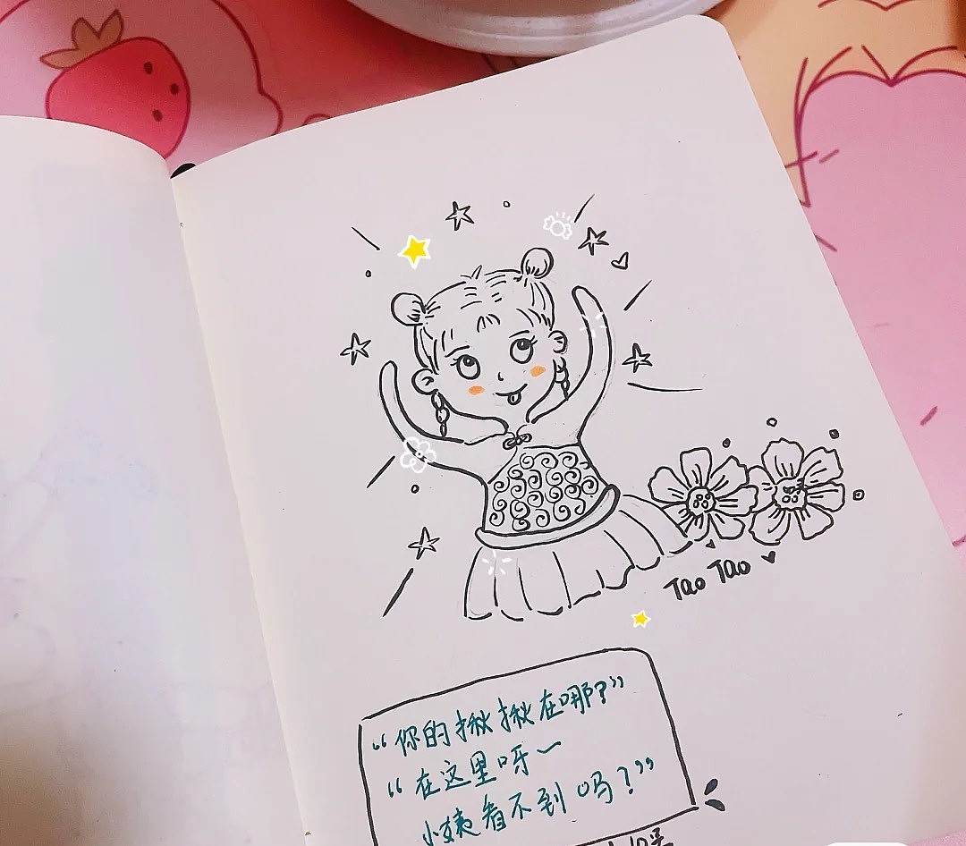 吃可爱多长大的小外甥女（图ZMjU3MzExNDky） - 商业插画 - 站酷设计师夏小胖18原创素材 - 站酷ZCOOL