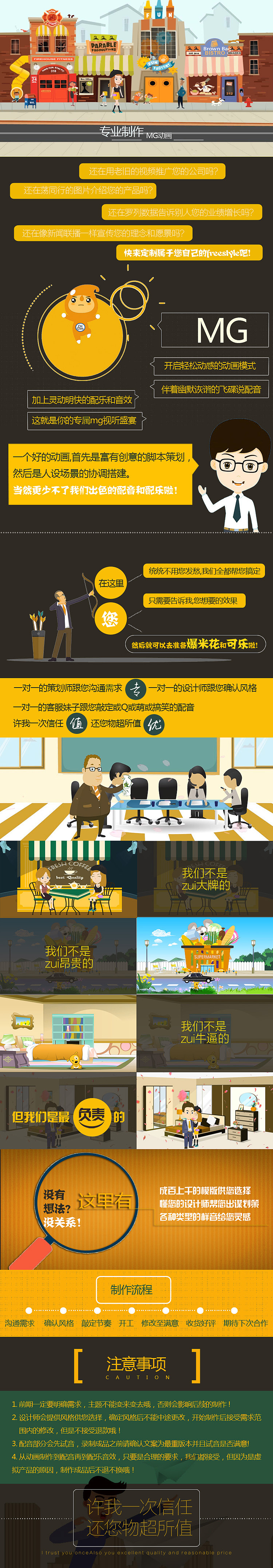 淘宝店铺设计（图ZOTM2Mzk5OTY=） - 电商 - 站酷设计师小金矿妈咪原创素材 - 站酷ZCOOL