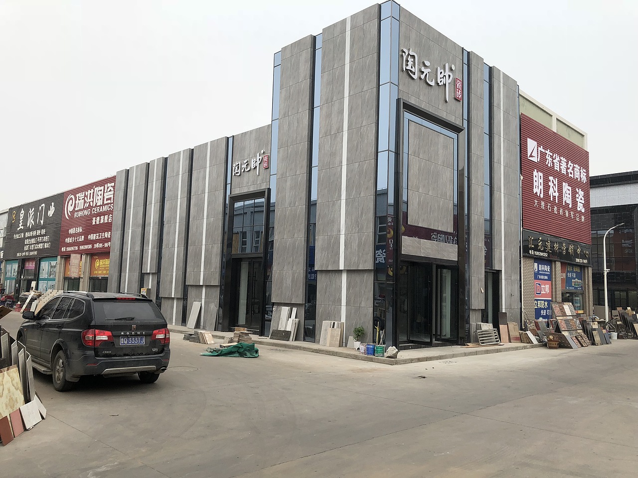 陶元帅&陶元帅瓷砖  品牌陶瓷门店  知名门店实景图