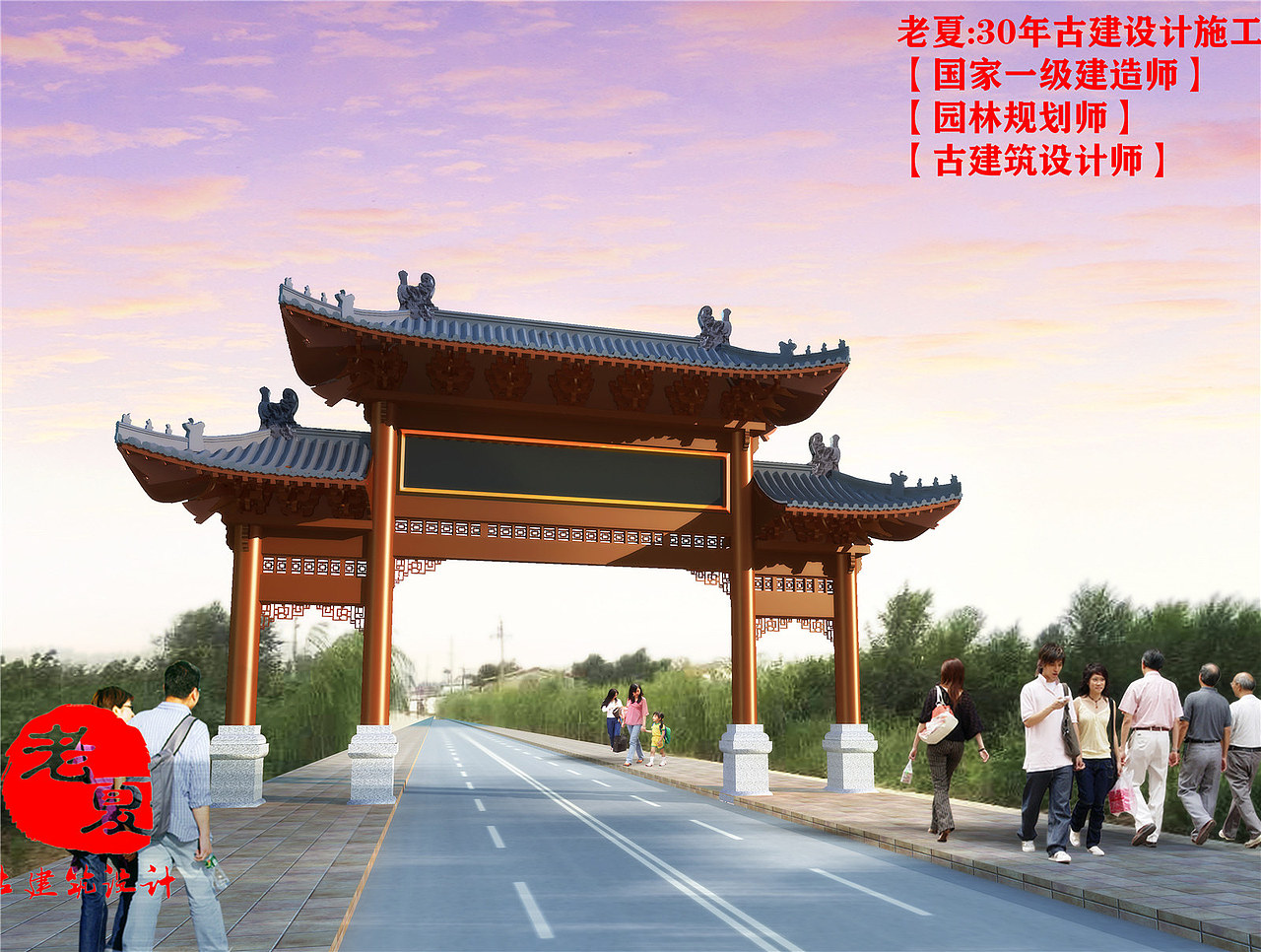 传承明清仿古牌坊设计施工图纸复古中式门楼效果图