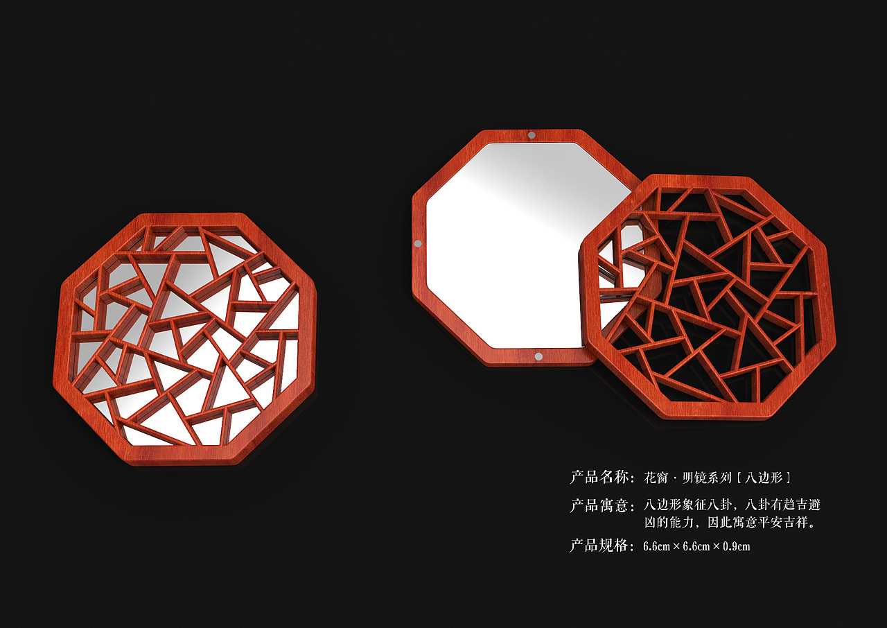 花窗·明镜（图ZNjkxMDcxNDQ=） - 生活用品 - 站酷设计师勤勉的设计原创素材 - 站酷ZCOOL