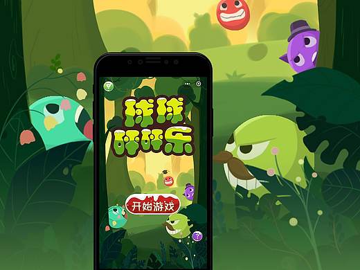 球球砰砰乐-微信小游戏（已上线）