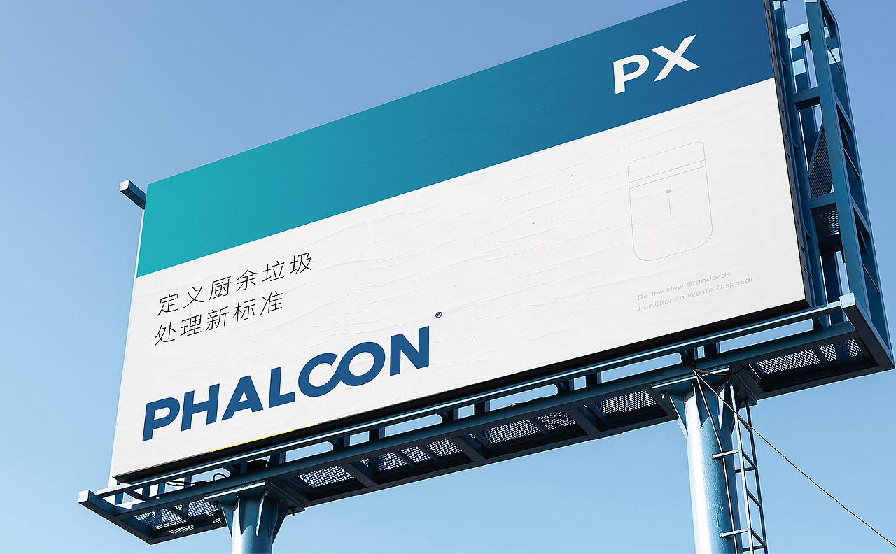 PHALCON丨ABD案例（图ZMTk2MTcxMTEy） - 品牌 - 站酷设计师ABD品牌策略设计原创素材 - 站酷ZCOOL