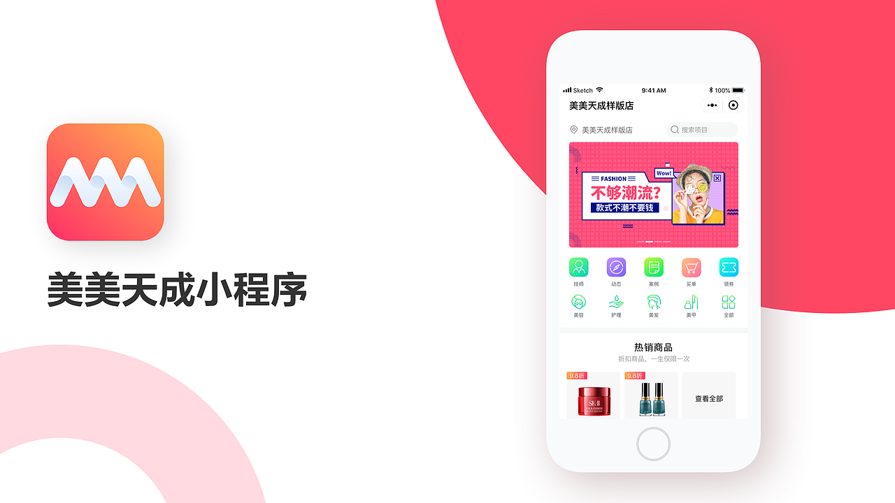 UI设计师作品集（图ZMjEyOTkzMjYw） - APP界面 - 站酷设计师Muwa幸福来敲门原创素材 - 站酷ZCOOL