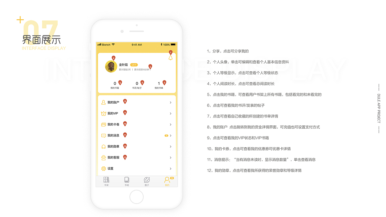 作品-部分合集（图ZMjMyNTE3NjI0） - 其他UI - 站酷设计师肉多多92原创素材 - 站酷ZCOOL