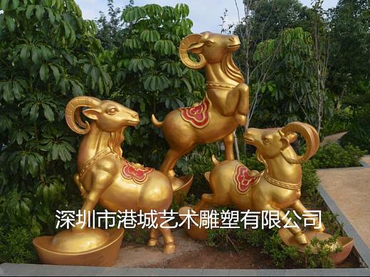 仿真羊富贵吉祥羊雕塑玻璃钢金色羊雕塑广州公园摆设