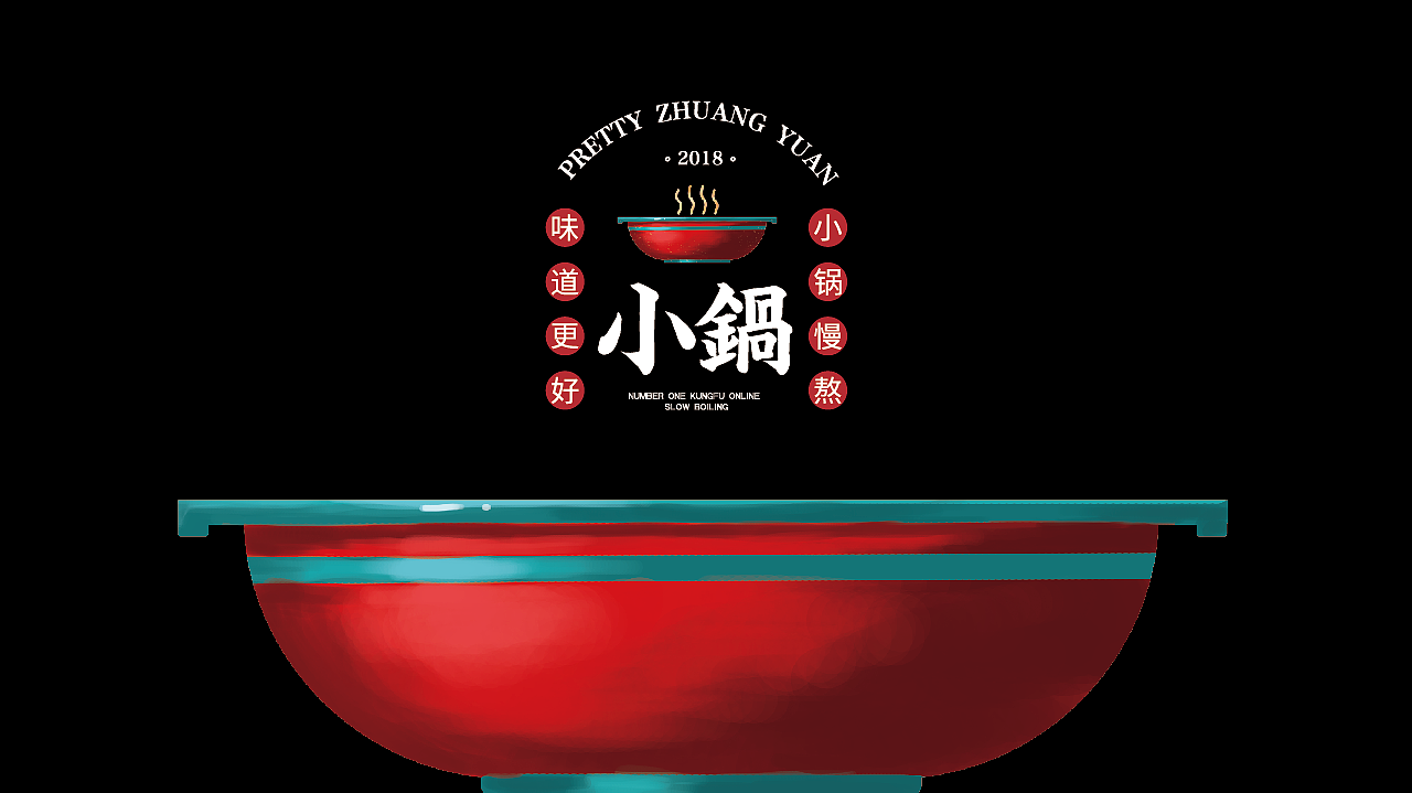 俏状元大骨米线（图ZMTM0MTg0NTUy） - 品牌 - 站酷设计师鼎鼎品牌策划原创素材 - 站酷ZCOOL