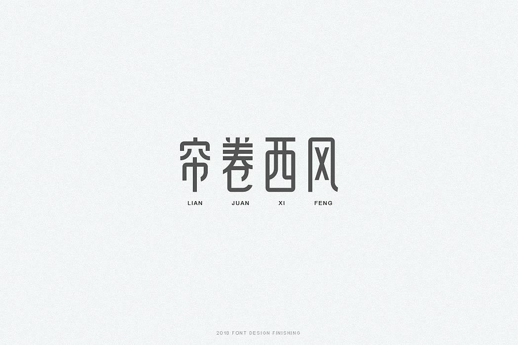 一组字体整理（图ZMTQxMjI0Mzcy） - 字体/字形 - 站酷设计师因事原创素材 - 站酷ZCOOL