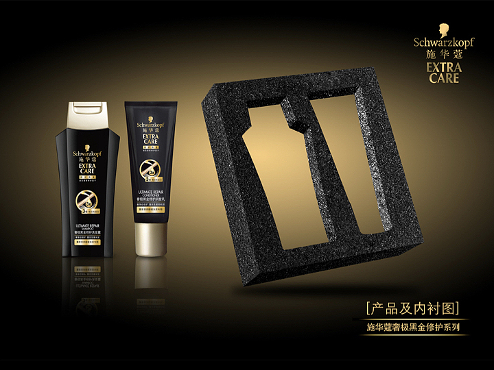 德国美发品牌包装（图ZMTU2MTY5NjIw） - 包装 - 站酷设计师曉錚原创素材 - 站酷ZCOOL