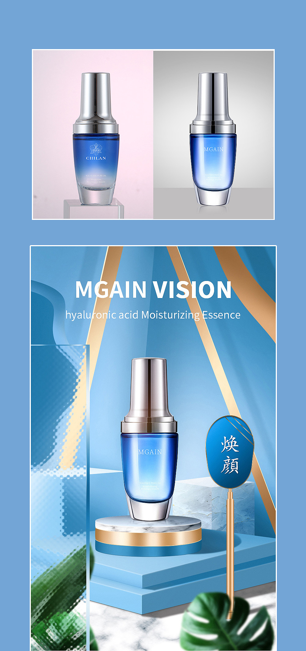 化妆品精修（图ZMjI5NTMzMzky） - 品牌 - 站酷设计师WLL六六原创素材 - 站酷ZCOOL