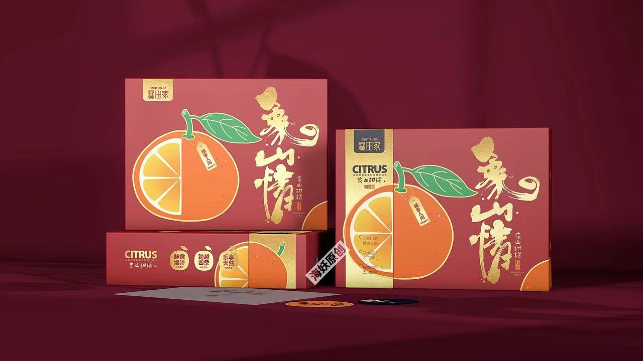 {原创}柑橘水果礼盒手绘插画包装设计