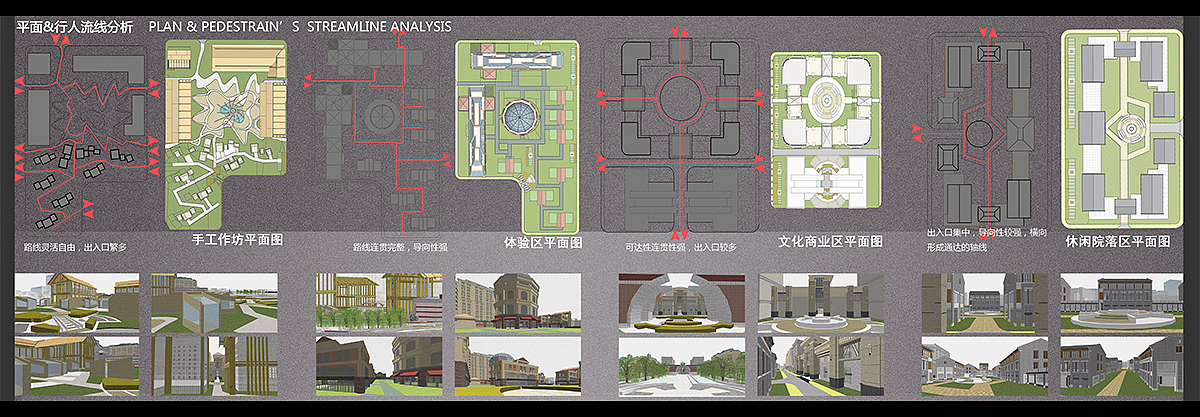 城市设计竞赛（图ZNTg1Nzg5NzI=） - 建筑设计 - 站酷设计师惜Mio原创素材 - 站酷ZCOOL