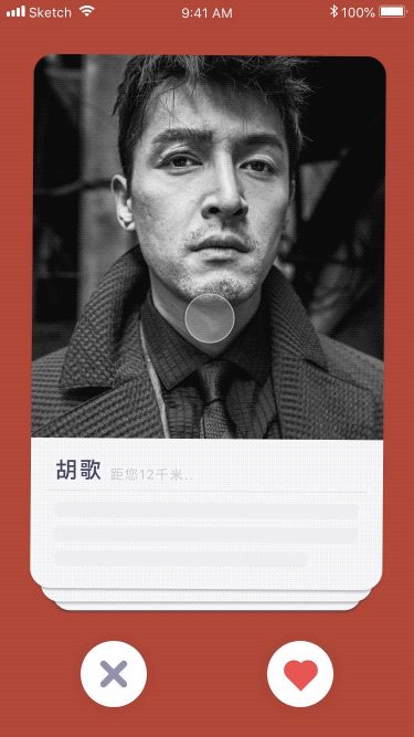 『动效练习』类探探滑动卡片（图ZMTI0Njc3MzA0） - 动效设计 - 站酷设计师炎义原创素材 - 站酷ZCOOL