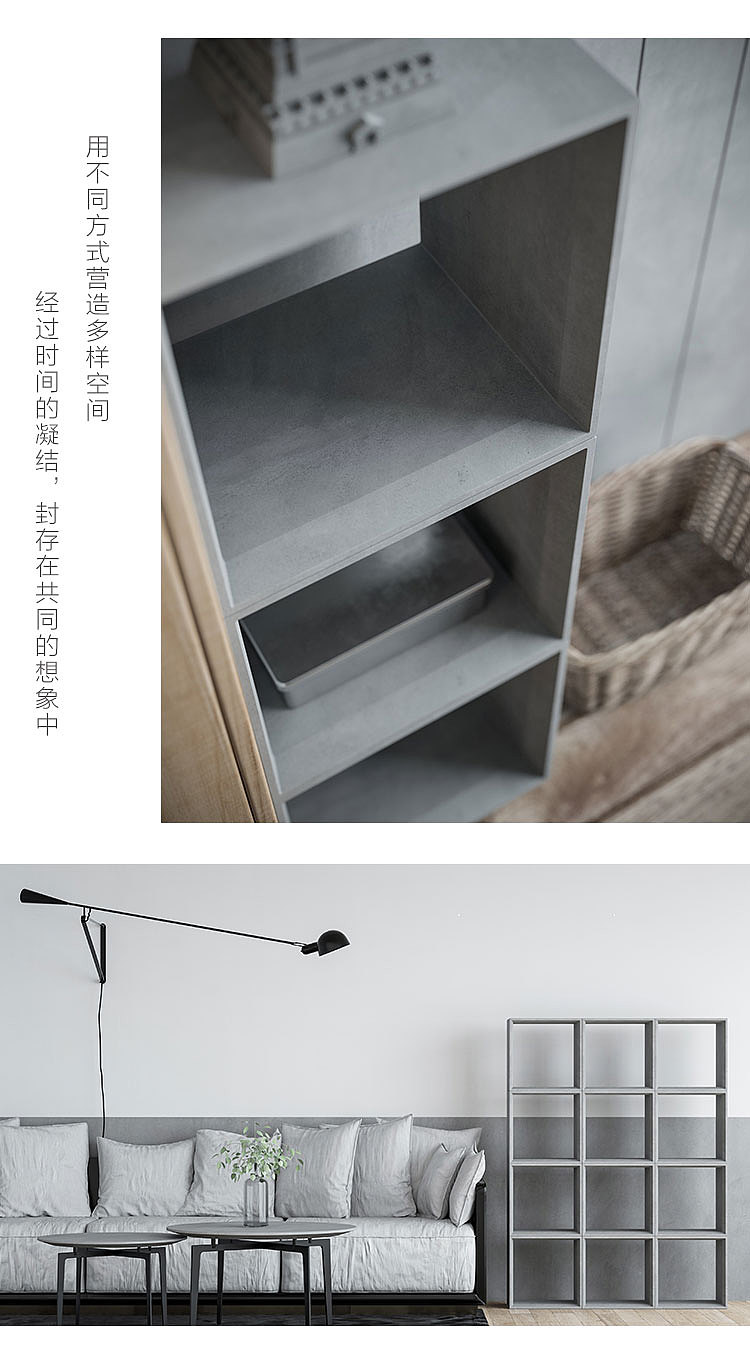 觉一fone/水泥书柜混凝土置物收纳多功能创意ins组合柜