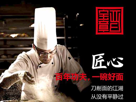 优盛品牌设计案例 ——【晋宝章】（个人主页-ZMzkwMTcxOTY=） - 品牌 - 站酷设计师优盛品牌设计原创素材 - 站酷ZCOOL
