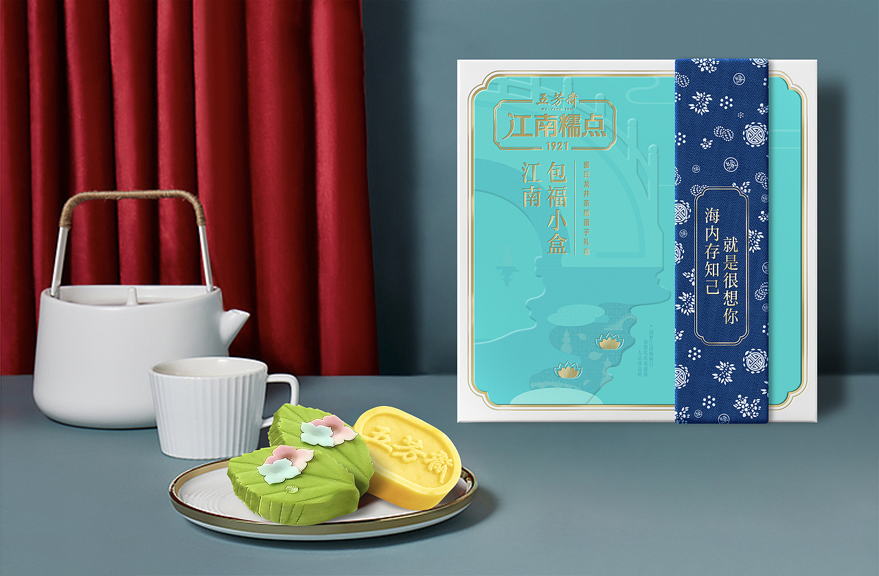 五芳斋伴手礼江南糯点包福小盒