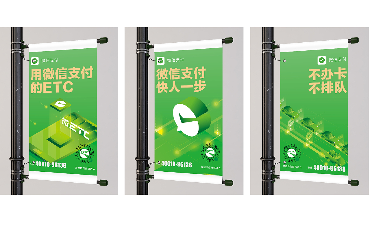 微ETC品牌规划/VI视觉规范（图ZMjAyNDkwNjcy） - 品牌 - 站酷设计师一头小七儿原创素材 - 站酷ZCOOL