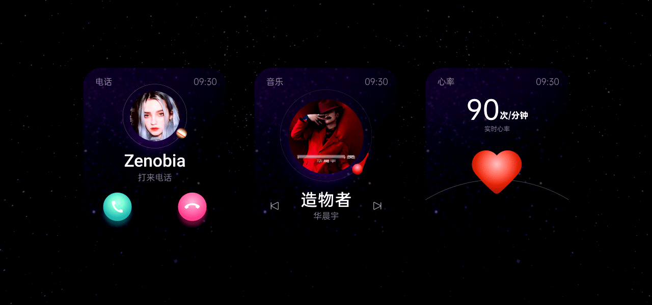 OPPO Watch 太空游（图ZMjA0OTQ3MTA4） - 主题/皮肤 - 站酷设计师zxy的Z原创素材 - 站酷ZCOOL