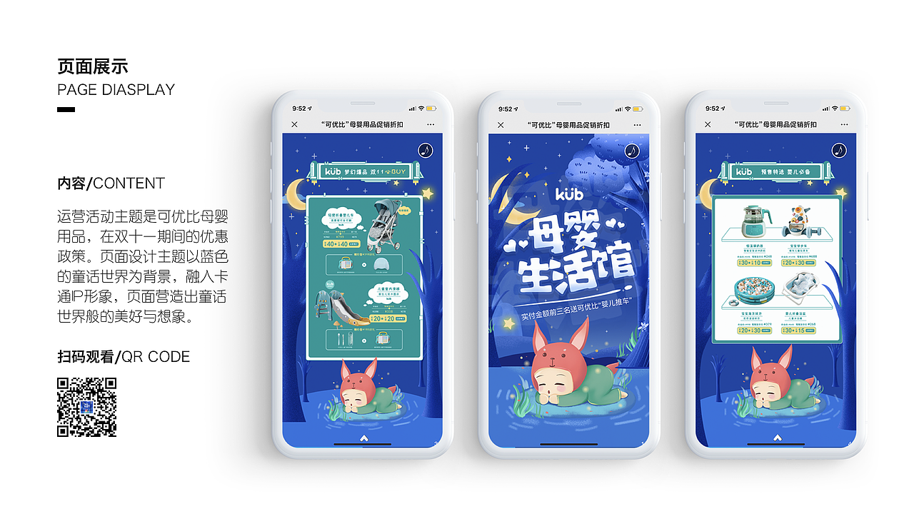 2020作品集（图ZMjA1ODU2OTI0） - 其他UI - 站酷设计师吃草莓的塔塔原创素材 - 站酷ZCOOL