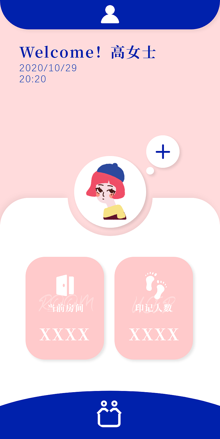 印·记APP界面展示（图ZMjM5NDk0NjMy） - APP界面 - 站酷设计师CCAP_原创素材 - 站酷ZCOOL
