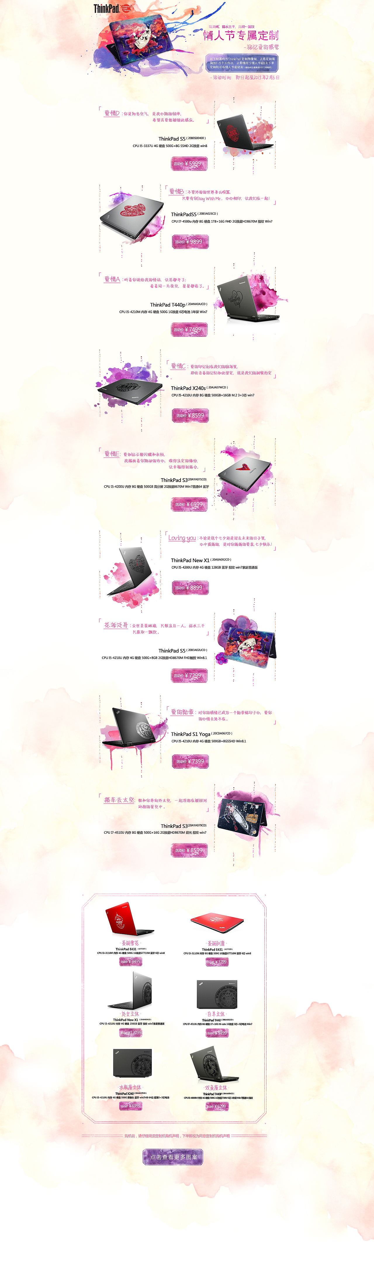 京东活动外包（图ZNjk4MDg4NDA=） - 电商 - 站酷设计师CACTACEAE_GG原创素材 - 站酷ZCOOL