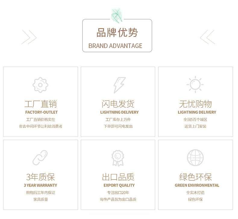 实木家具小插榫四抽电视柜详情页（图ZODA0MzA4ODg=） - 电商 - 站酷设计师825805100原创素材 - 站酷ZCOOL