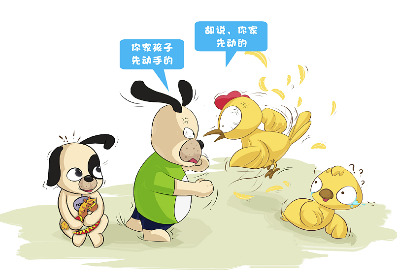 插画（图ZOTQyNTkxNTI=） - 儿童插画 - 站酷设计师lacune原创素材 - 站酷ZCOOL