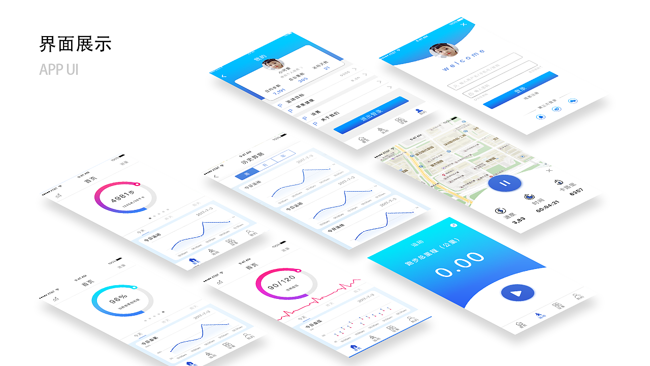 UI求职17-18年作品集（图ZMTE4Mzc4OTg4） - APP界面 - 站酷设计师爱吃肉肉的国宝原创素材 - 站酷ZCOOL