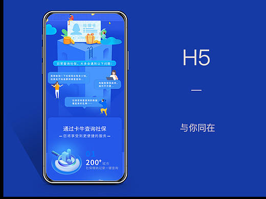 H5（个人主页-ZMzc4OTM0MDA=） - 软件界面 - 站酷设计师victory32原创素材 - 站酷ZCOOL