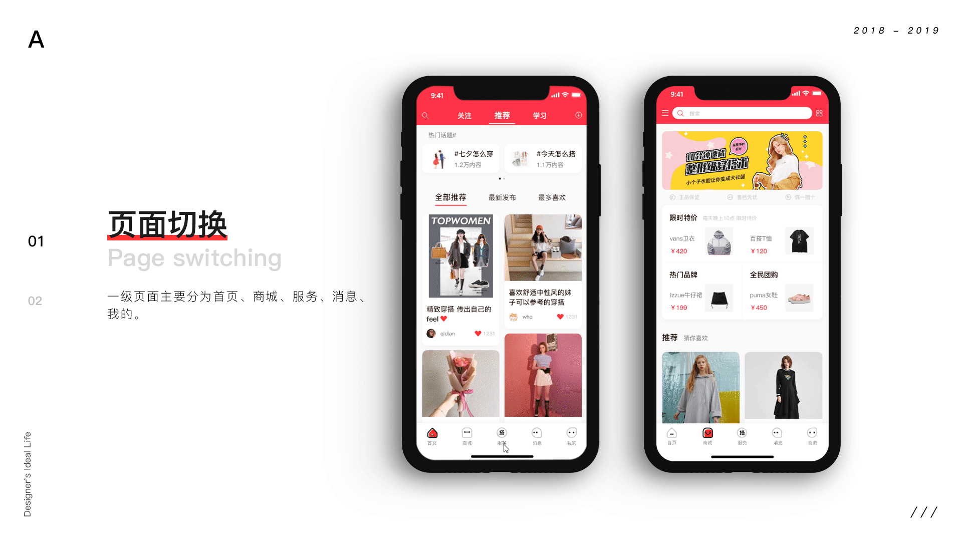 2019年作品集