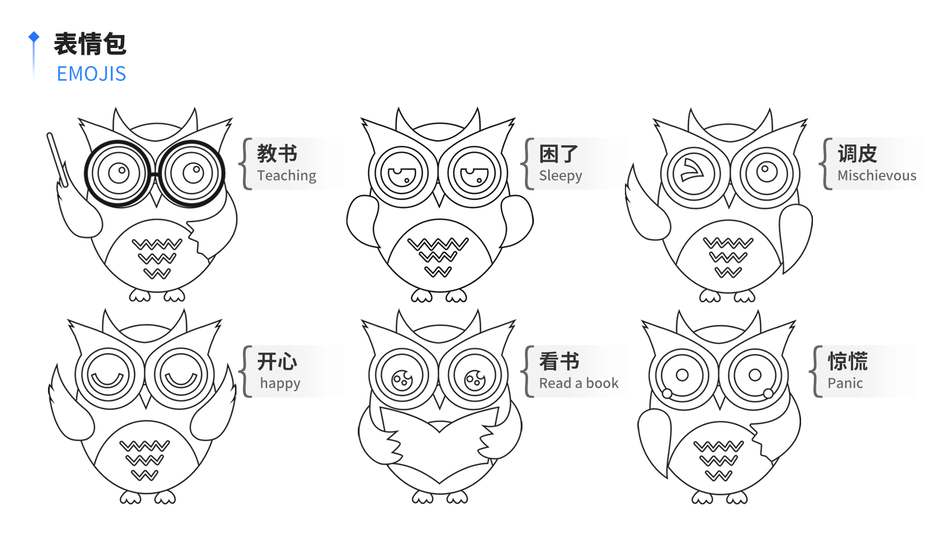 智慧课堂（图ZMjQwNTYyNjE2） - APP界面 - 站酷设计师粟米粒S原创素材 - 站酷ZCOOL