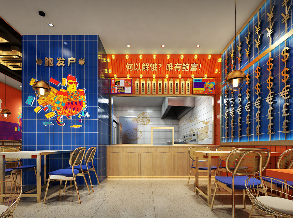 鲍富食堂（图ZMjQzMDIzMzky） - 品牌 - 站酷设计师知尖品牌原创素材 - 站酷ZCOOL