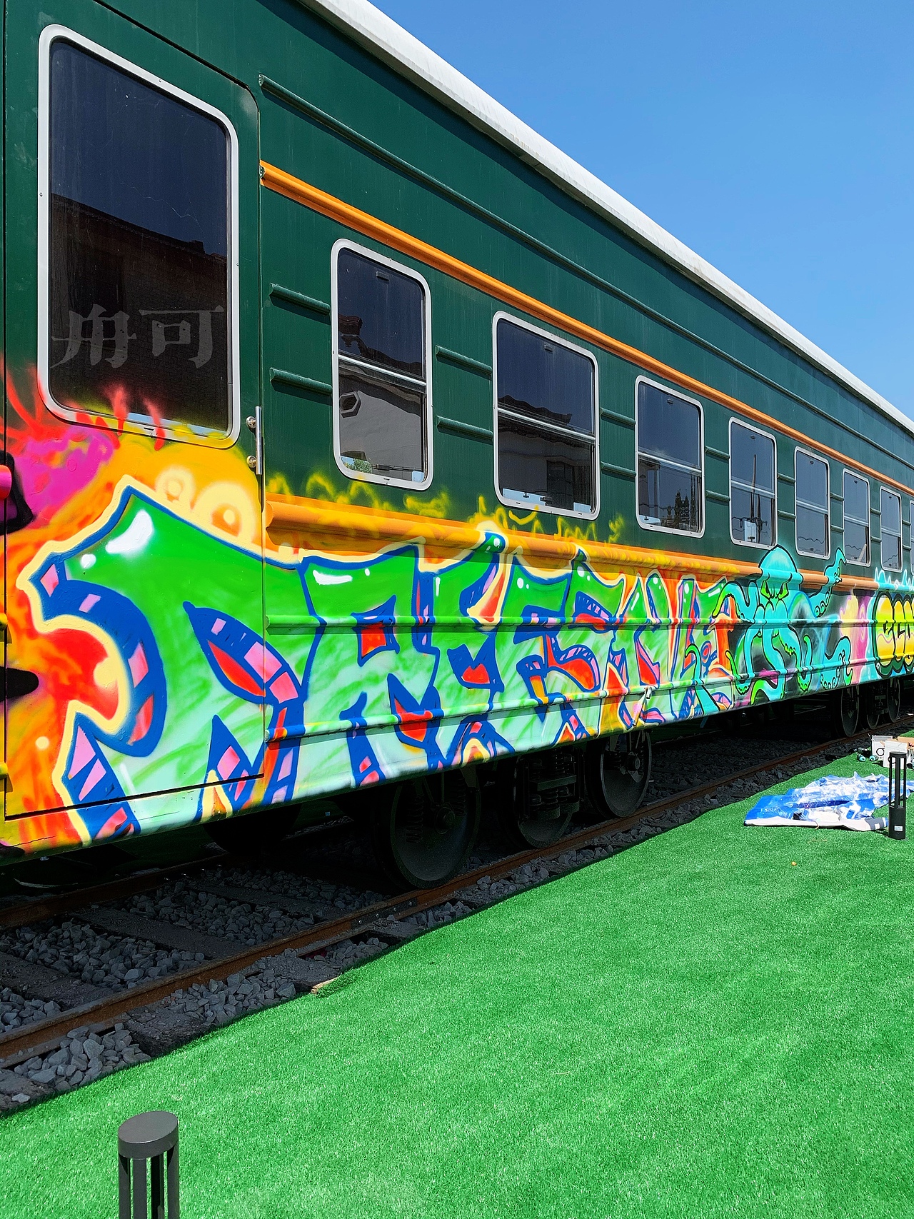 火车涂鸦（图ZMjczMzI2MDQ0） - 绘画 - 站酷设计师舟可大叔原创素材 - 站酷ZCOOL