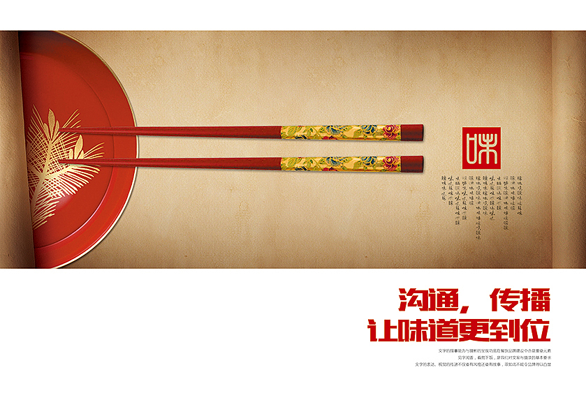 图册设计（图ZNjc1ODYwMDQ=） - 书籍/画册 - 站酷设计师虬髯客86原创素材 - 站酷ZCOOL