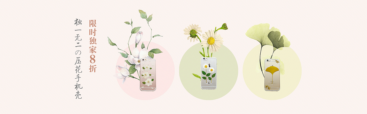 电商运营banner ©️【贰】（图ZOTQwNDc2MzI=） - 宣传物料 - 站酷设计师海边的村长原创素材 - 站酷ZCOOL