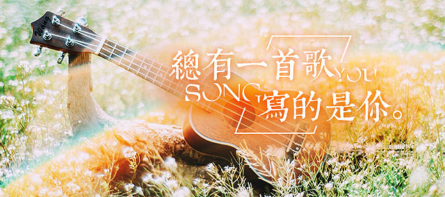 APP安卓壁纸的banner06(设计向)