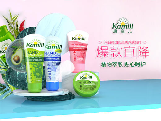 夏日清新康蜜儿页面（个人主页-ZMjg5NzkyNDQ=） - 电商 - 站酷设计师xiaofan214原创素材 - 站酷ZCOOL