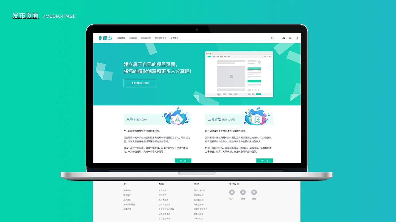 个人作品集（图ZMTYzODc1ODk2） - APP界面 - 站酷设计师阿难_原创素材 - 站酷ZCOOL