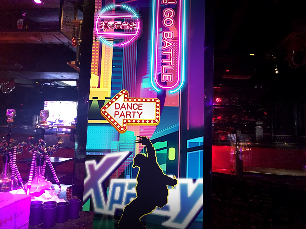 平面设计-线下现场活动设计