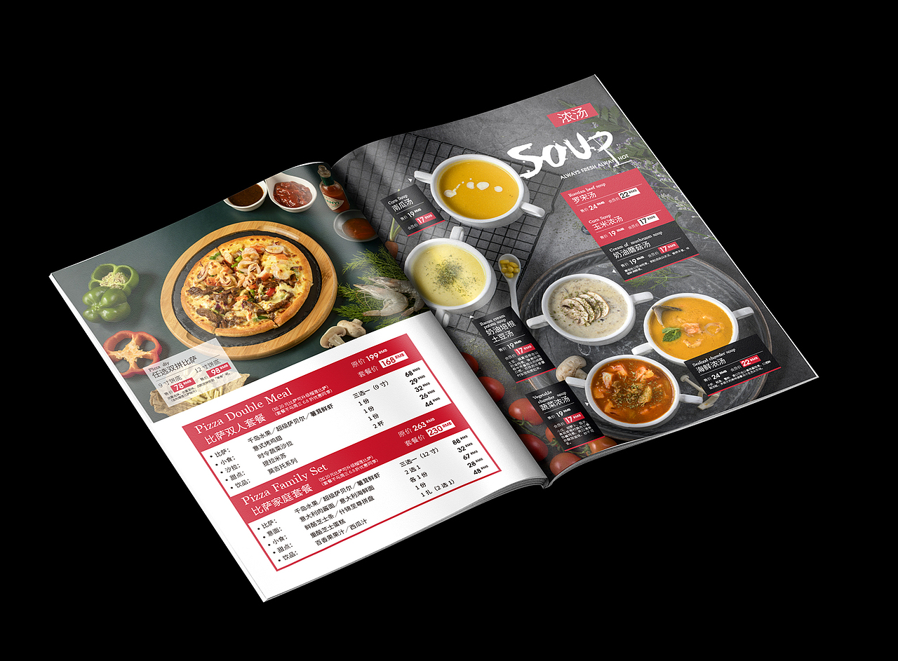 宜宾西餐牛排拍摄