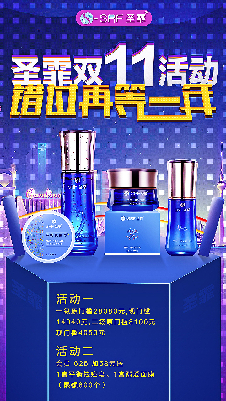 一波手机端海报！H5系列！（图ZNjQ1NzY1NDg=） - 移动端网页 - 站酷设计师初心_Design原创素材 - 站酷ZCOOL